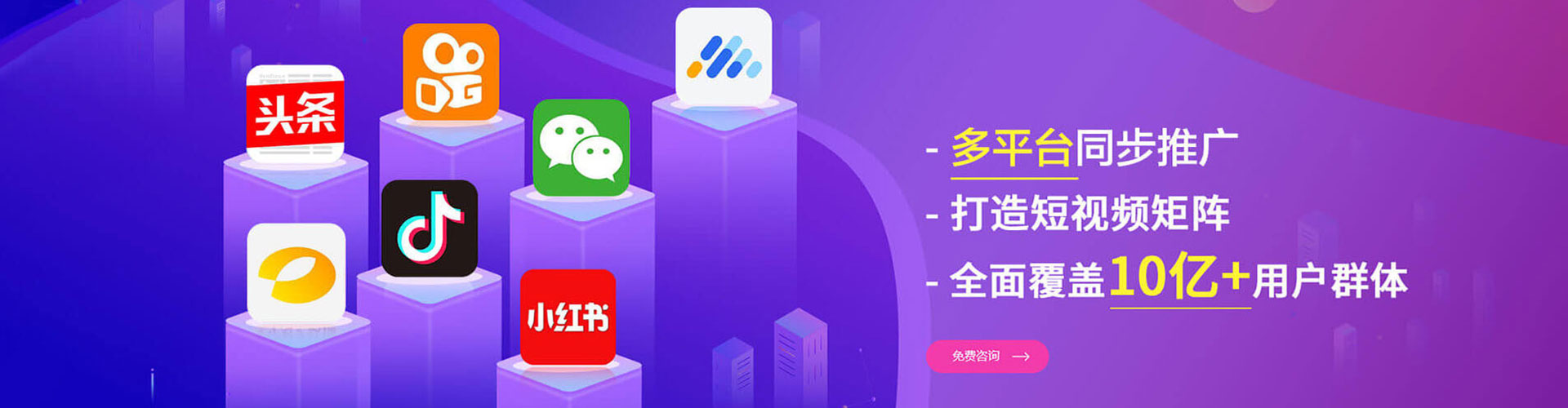 新津百度充值高返点